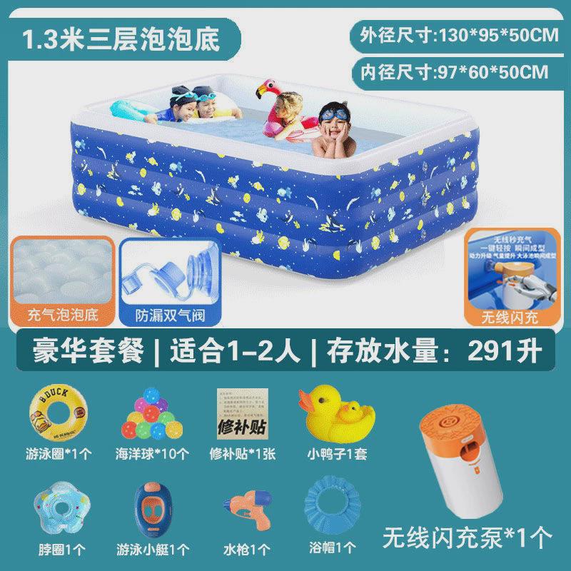 W骆充气游泳池儿童家用大型加厚加大号充气水池折叠宝宝海洋球池