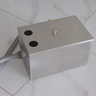 油水分离器饭店餐饮不锈钢隔油池过滤器厨房商用污小型水油过滤器