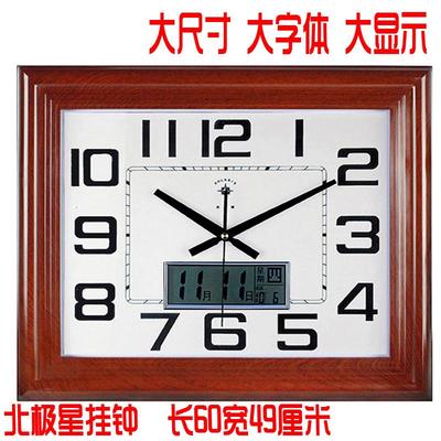 北极星挂钟长方形超大尺寸简约时钟客厅静音现代数字家用石英钟表
