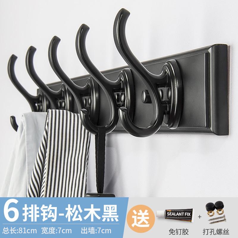 入户玄关挂钩衣帽钩固定进门墙上挂衣架打孔免打孔创意衣服挂新品