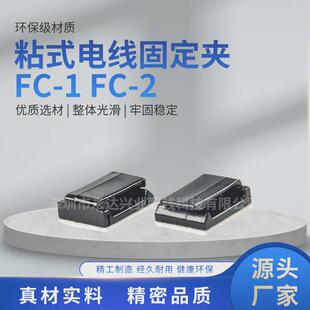 电线固定夹布线扣背胶式电线固定夹电线固定扣线夹