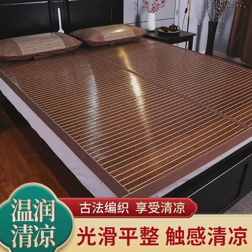 竹席2024新款凉席夏天冰丝席可折叠草席学生宿舍单人双面夏季席子