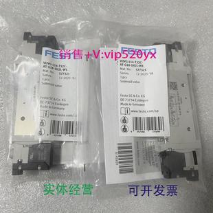 L14 现货供应FESTOVUVG T32C W1577321费斯托电磁阀 G18 1H2L