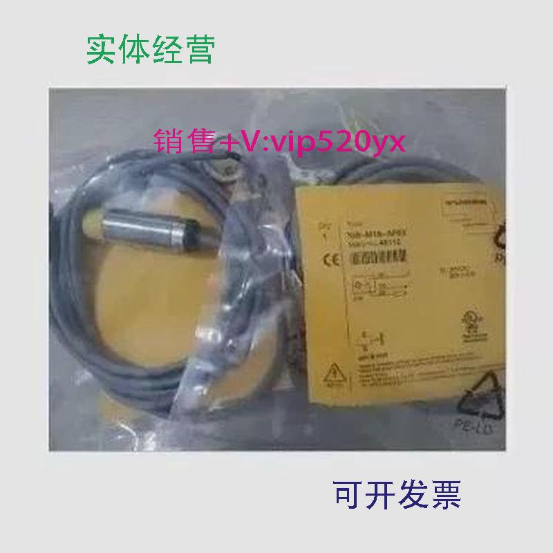 供应全新TURCK接近开关Bi12-M12-VP6X