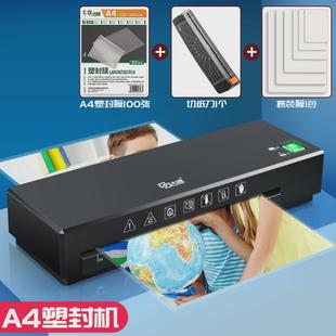 古德照片塑封机过胶机机照片封塑机压膜办公照片过塑机家用小型相