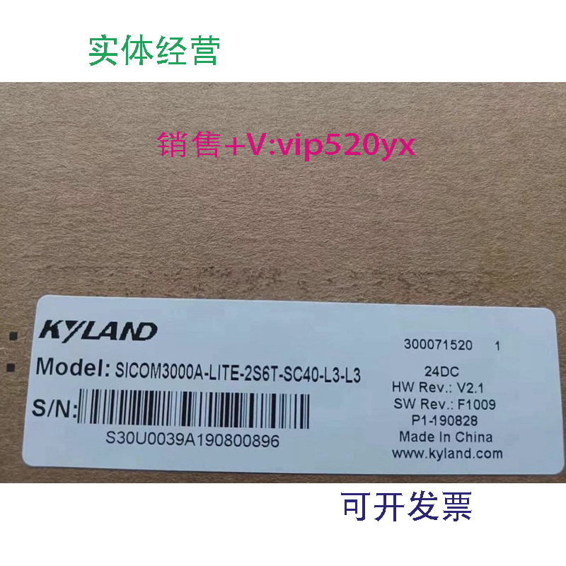 现货供应东土交换SICOM3000A-LITE-2S6T-SC40-L3-L3KOM300F-1M2T-