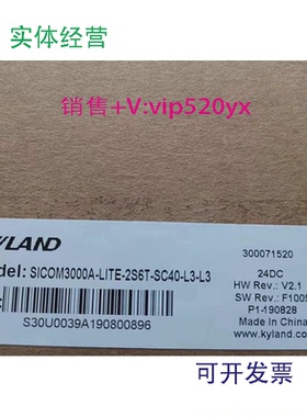 现货供应东土交换SICOM3000A-LITE-2S6T-SC40-L3-L3KOM300F-1M2T-