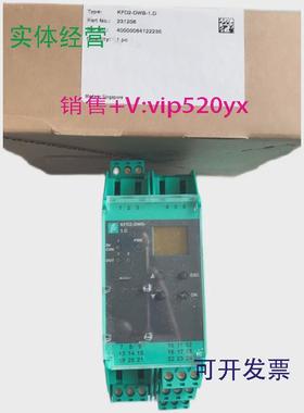 供应进口倍加福安全栅KFD2-DWB-1.D订货号231206