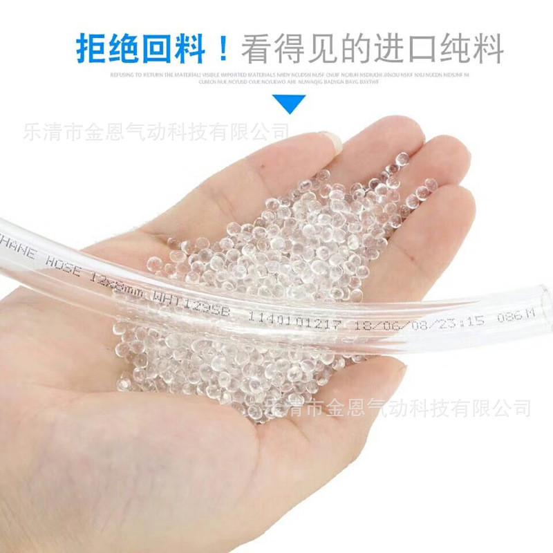 TPU气动软管8*5聚氨酯空压机气管风管皮管水管