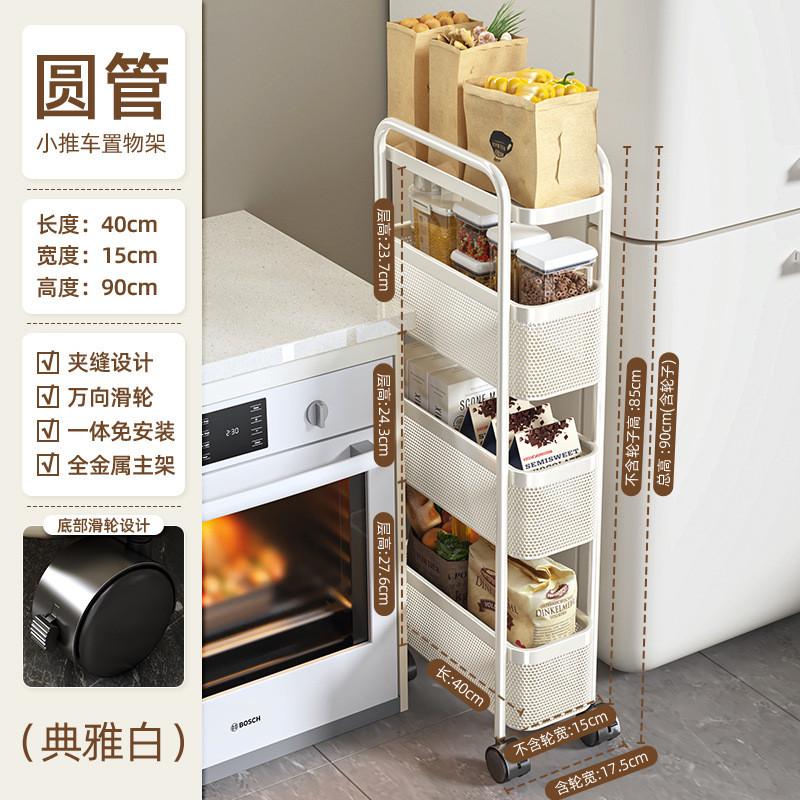 【个的100新家快递】厨房抽拉式置物架多层门后夹缝小推车可移动