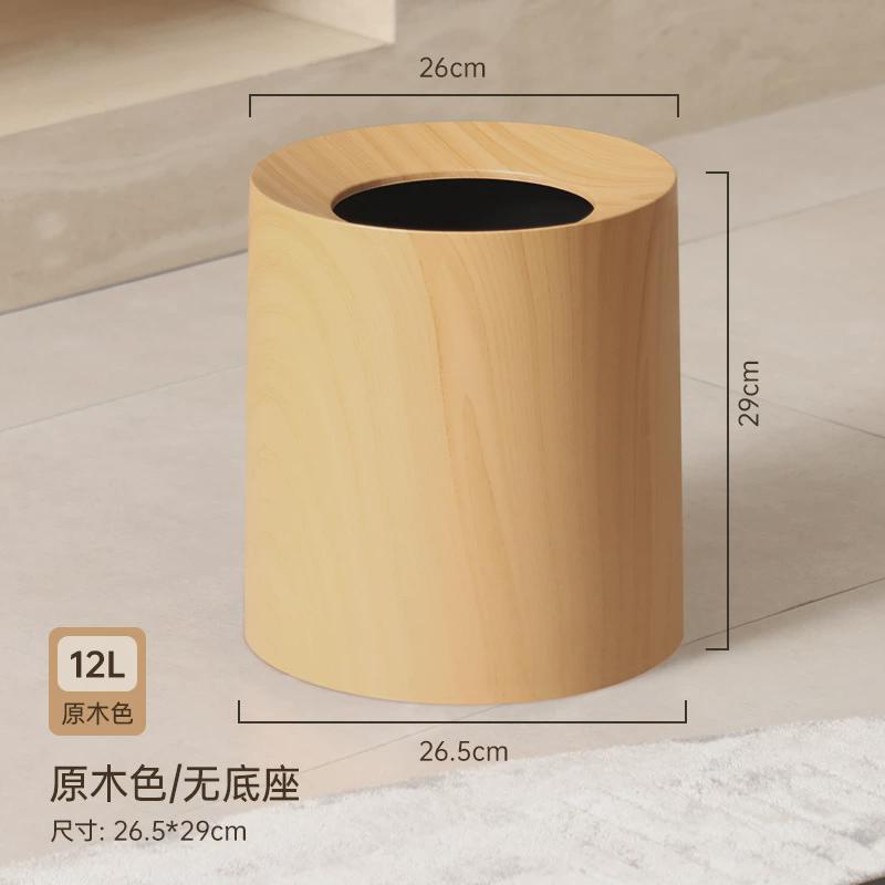 加工定制家用垃圾桶轻奢仿木纹卧室客厅双桶纸篓设计大容量