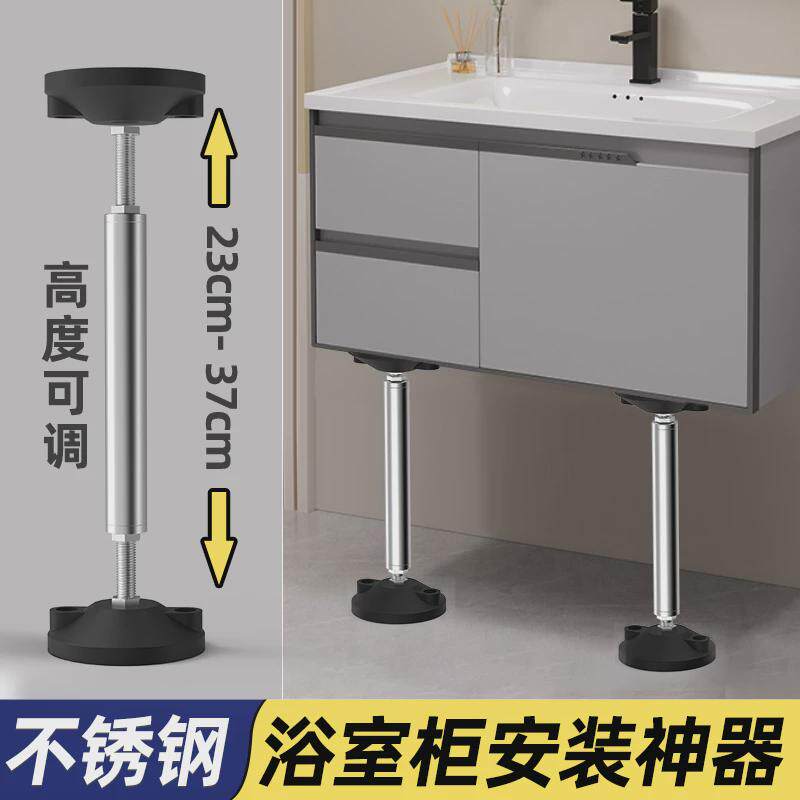 浴室柜安装支撑器支撑杆立柱支撑架吊柜可调节伸缩升降支架脚神器