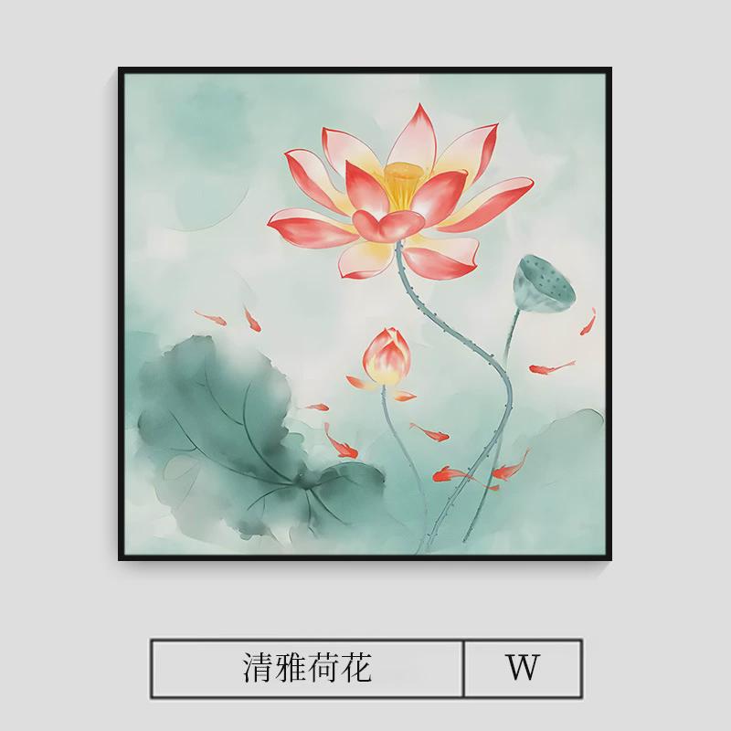 新中式清雅荷花酒店浴室卫生间免打孔挂画茶室餐厅书房客厅装饰画图片