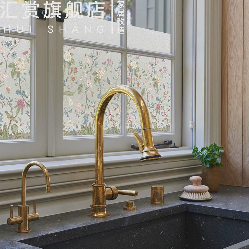 浴室防水防窥静电玻璃贴膜无胶痕窗贴装饰窗户彩色窗花透光不透人