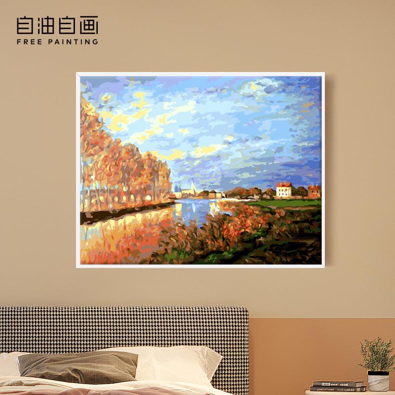 自油自画 数字油画diy客厅田园风景手绘填色装饰莫奈名画香草天空