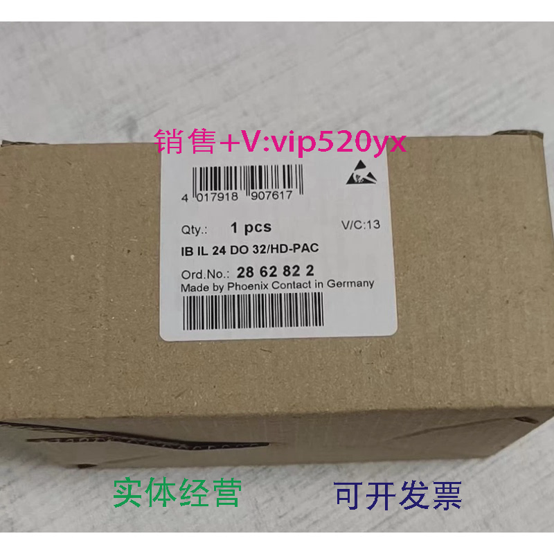 现货供应菲尼克斯全新现货Inline模块IBIL24DO32/HD-PAC凤凰28628