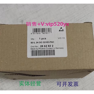现货供应菲尼克斯全新现货Inline模块IBIL24DO32/HD-PAC凤凰28628