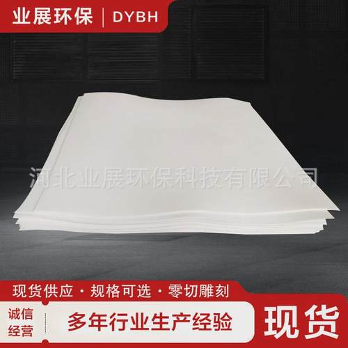 膨体四氟板四氟片聚四氟乙烯车削板模压板桥梁楼梯板塑料圆棒