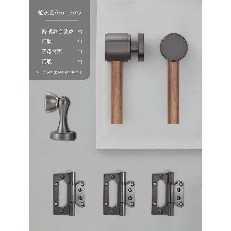 BAGB新中式房门锁分体卧室门锁室内磁吸木门锁静音房间家用木锁具