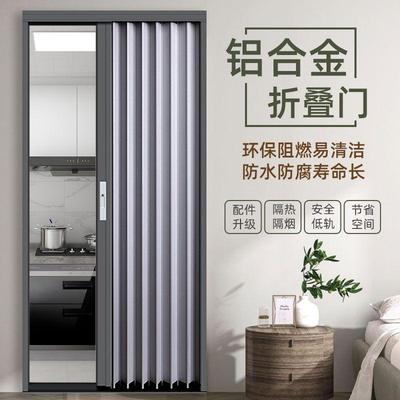 全铝合金折叠厨房开放式移门推拉隐形室内外卫生间门隔断商铺吊轨