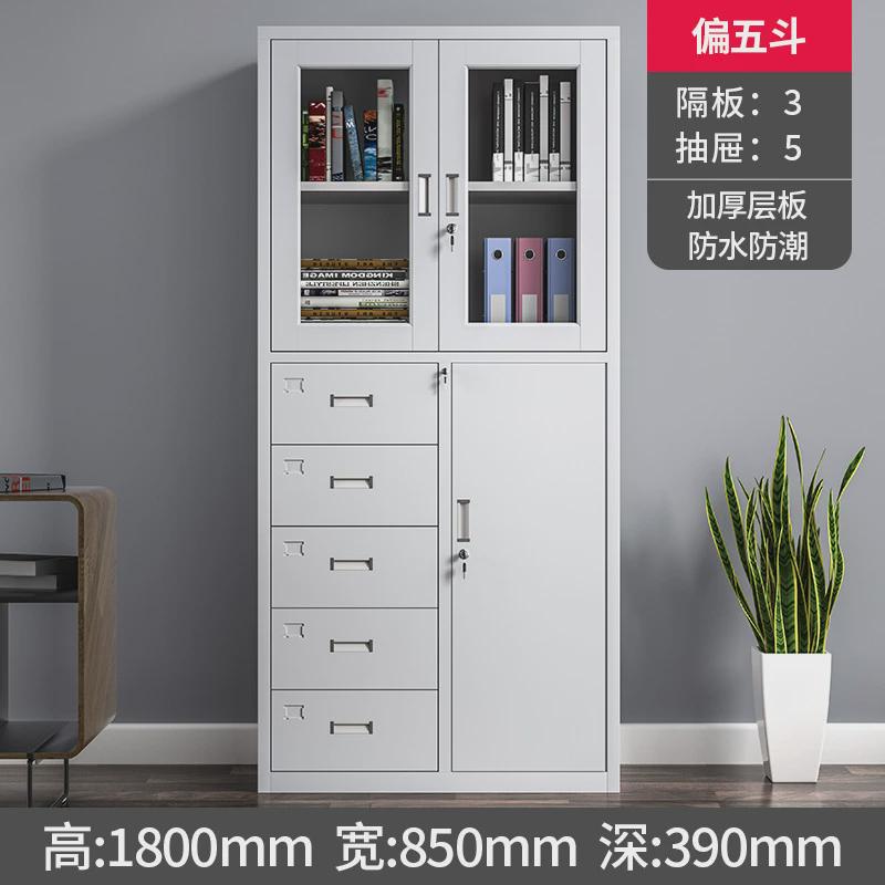 文件柜办公柜带锁资料整理柜档案柜铁皮柜子储物柜财务凭证柜书柜