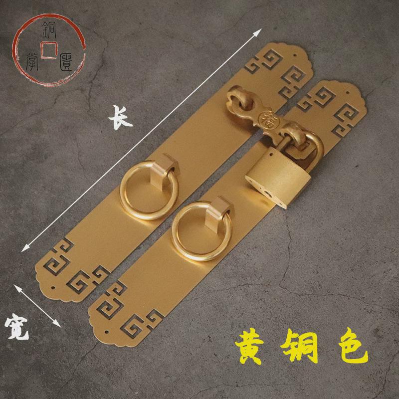 gpw5中式铜衣柜门把手花格实木门拉手别墅大门锁扣插销仿古铜