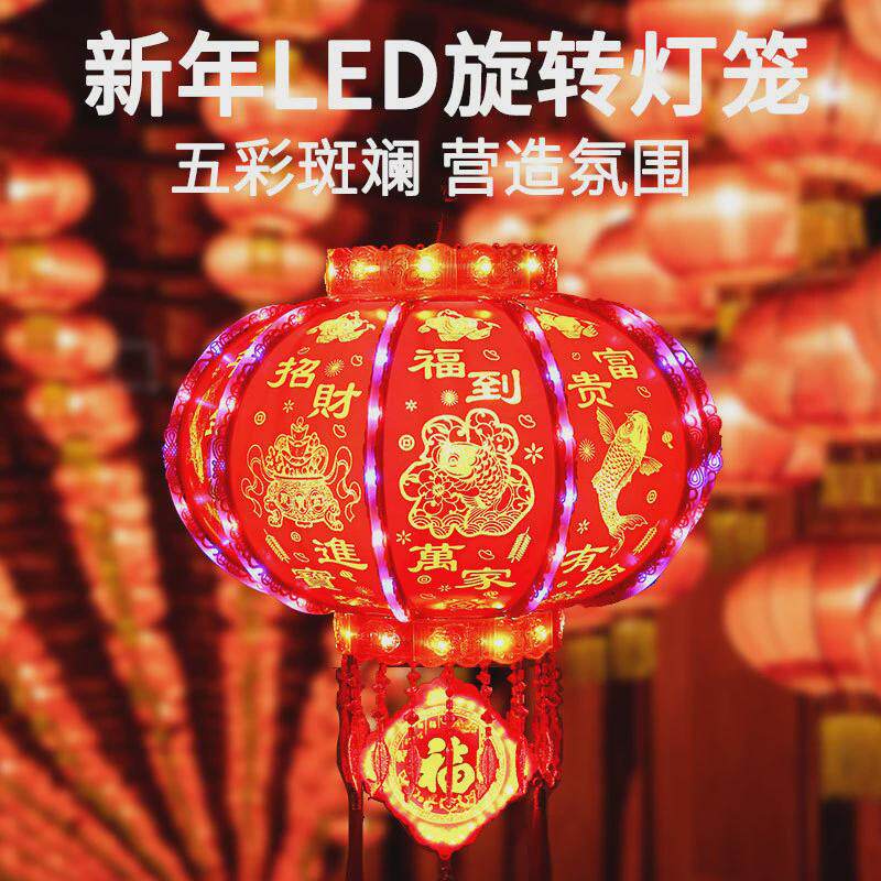 新年电动七彩走马灯笼led水晶旋转红灯笼中国风阳台吊灯春节挂饰