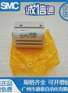 气缸薄型smcc55b/cd55b32-5-10-20-30-40-50-75-100-125-150-175m