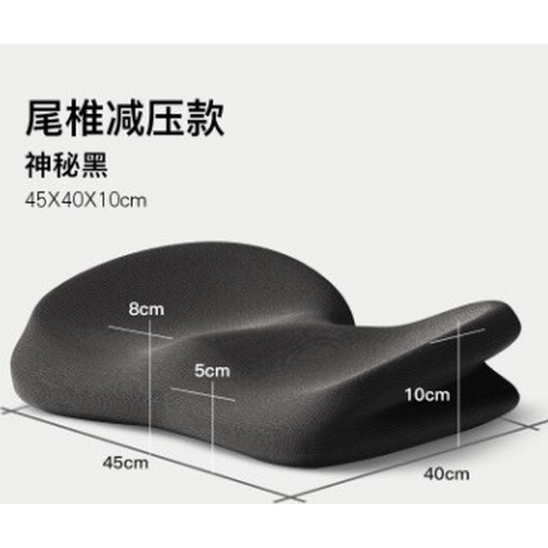 海绵垫子记忆棉加厚坐垫垫坐垫不累办公室坐垫久坐椅子坐垫