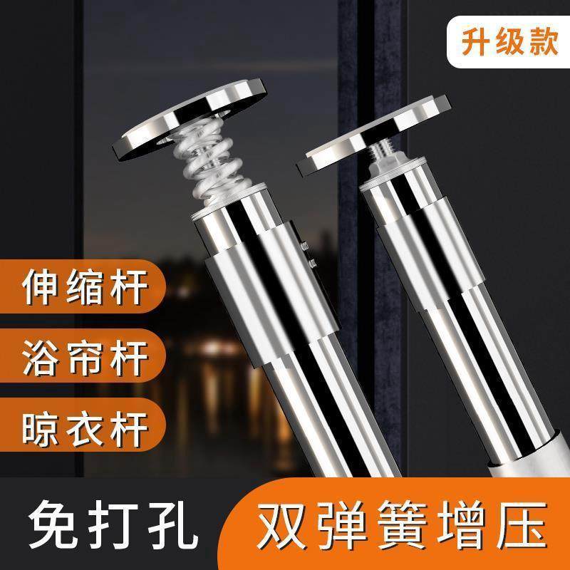304不锈钢免打孔浴帘杆加厚窗帘直杆浴室帘套装伸缩承重晾衣希良,居家布艺,窗帘杆/罗马杆,淘宝优惠券,粉丝福利购,淘宝优惠卷