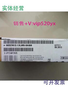 现货供应全新未开封6ES7412-2XJ05-0AB06ES7412-2XJ05-0AB0现货销