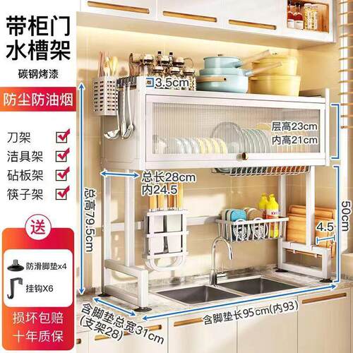 厨房台面式防尘柜可放刀碗板子各种厨具多用途沥水架收纳置物架