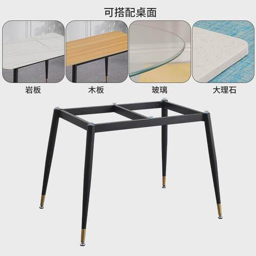 ll桌腿支架金属桌架子岩板瓷砖铁艺底座餐桌子书台支撑架大理石桌