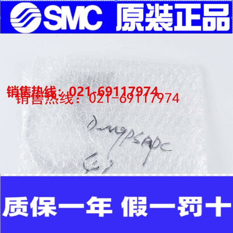 SMC原装磁性开关D-M9PSAPCD-M9PVSAPCD-M9PWSAPCD-M9PMAPC