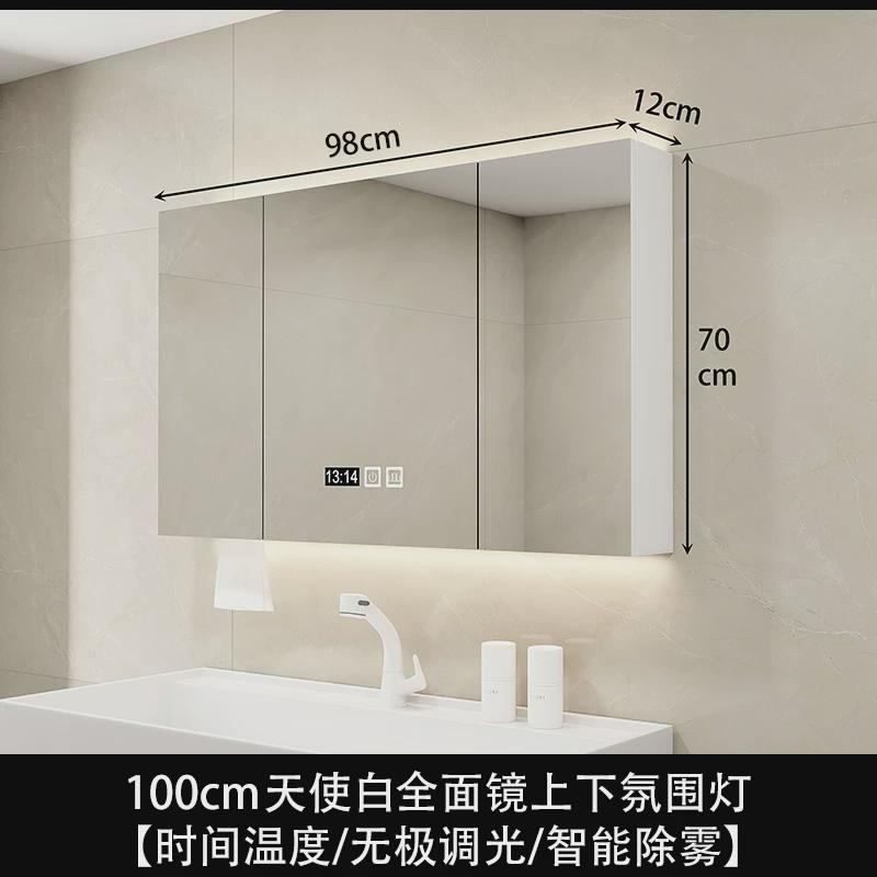 智能浴室镜柜单独新品卫生间浴室镜洗手间镜子置物架收纳储挂墙式