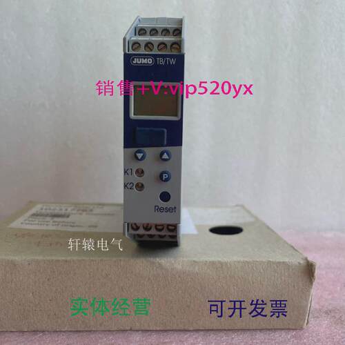 现货供应全新久茂变送模块701140/8888-888-22