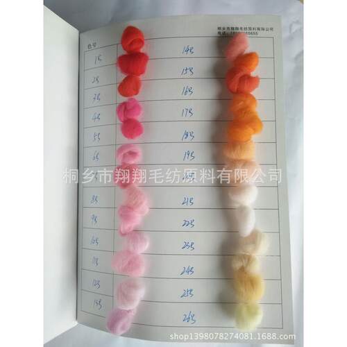 混色彩色羊毛条羊毛毡戳戳乐DIY材料包200色手工编织羊毛线