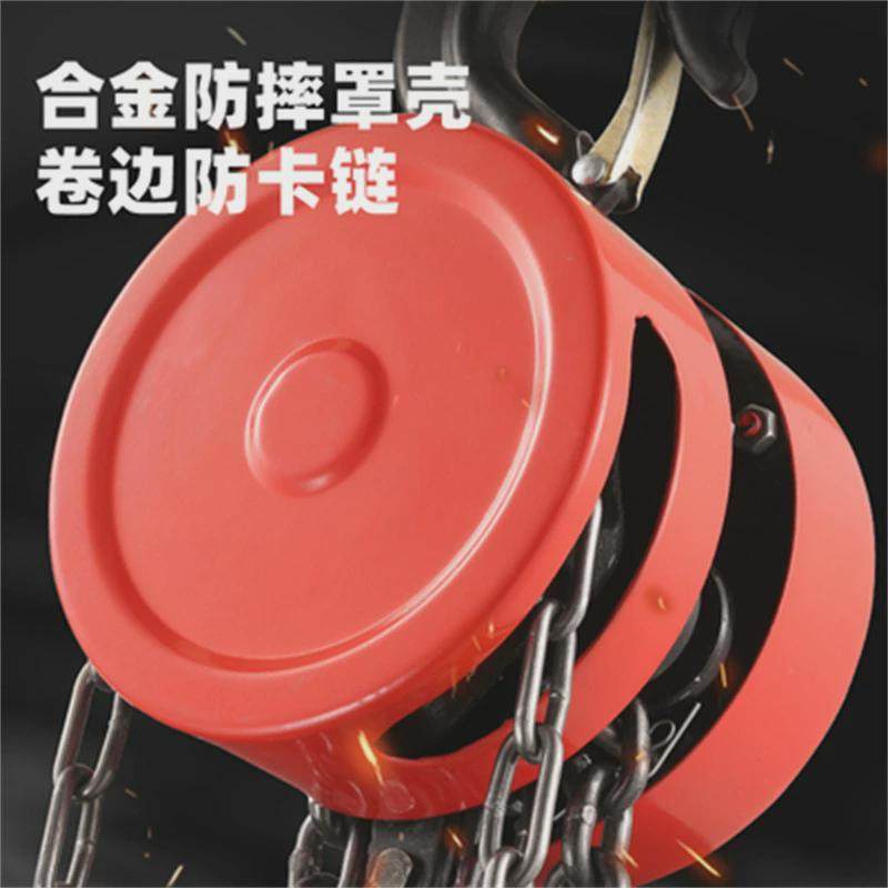 顶城小型型手拉葫芦hsz1吨2t5吨3米6m链条起重葫芦圆形手动倒链