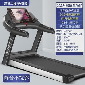优步850t跑步机家用款折叠健身房大型男士室内减震静音小型商用