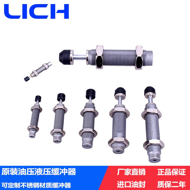 上下缓冲器acd2050-w双头油压缓冲器scd2050-2机械手配件气缸2030