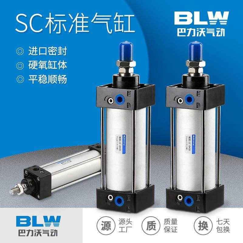 SC标准气缸亚德客型气缸SC40*25-50-75-100-125-150-175-200-250