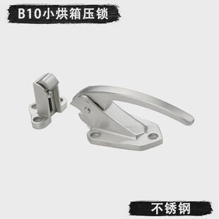 调试传递窗门锁柄烘箱干燥箱把手烤箱拉手配件试验箱烘干机门锁