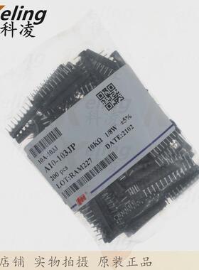 风华排阻A10-103JP10P1/8W10K10脚排阻1035%1包200只包邮