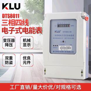 DTS三相四线电子式多功能电表供电局标准工厂用批发有功电能表