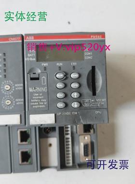 现货供应ABBPM582CM577现货不会测试
