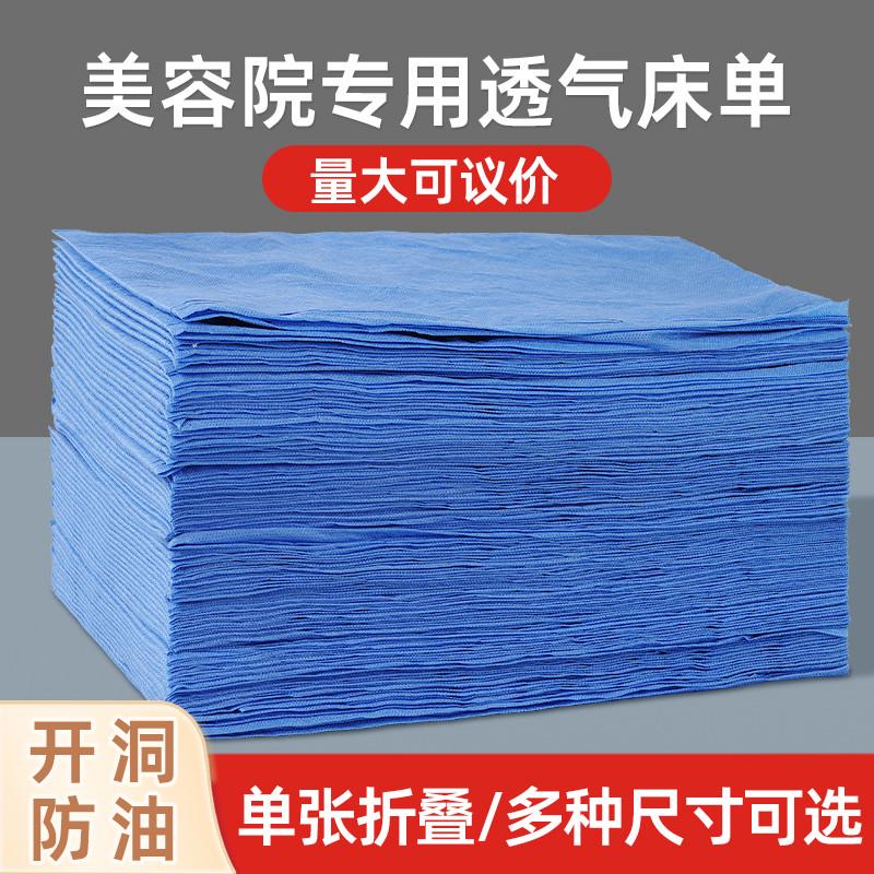 100张厚一次性床单无纺布透气足浴店美容按摩床单垫单spa防油垫单