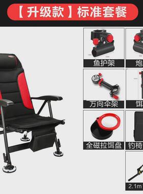 z苎1新款欧式钓椅钓鱼椅子可躺可折叠轻便全地形多功能钓椅躺椅垂