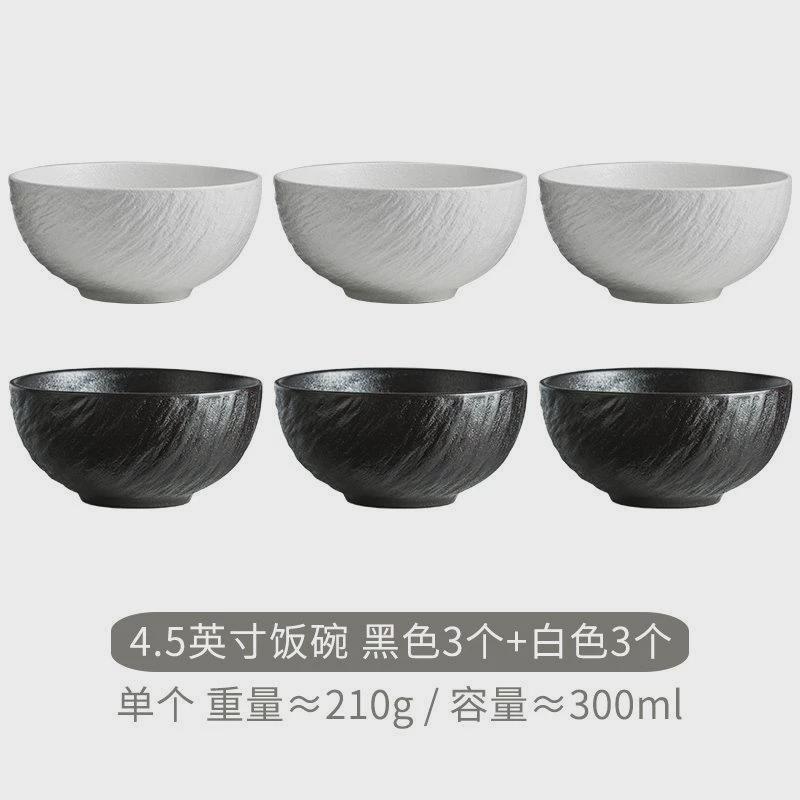 的石纹陶瓷碗盘碗碟套装家用4-6人吃饭岩碗2人组合餐具汤碗盘子