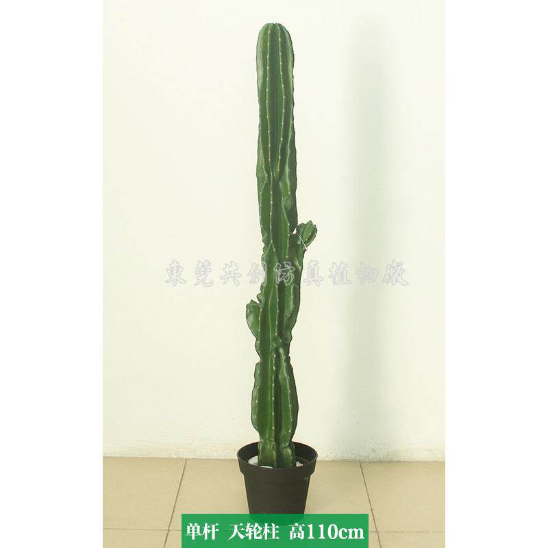 厂家供应仿真仙人掌室内装饰假绿植肉类仙人柱PU软植物家居摆件