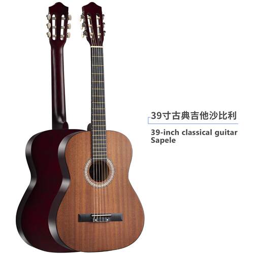 源头厂家38寸39寸古典吉他guitar初学者乐器圆角木吉他jita成人